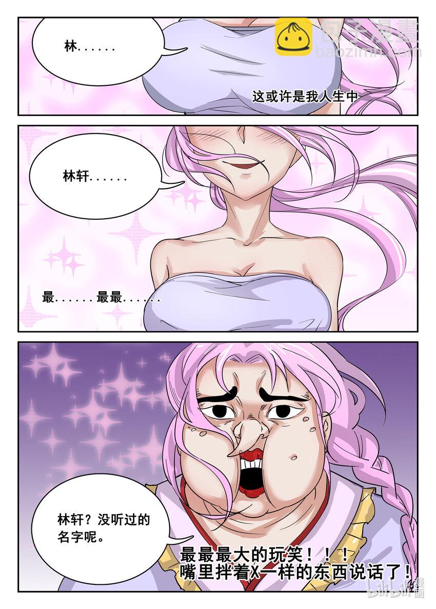 014 第14话-第14话
