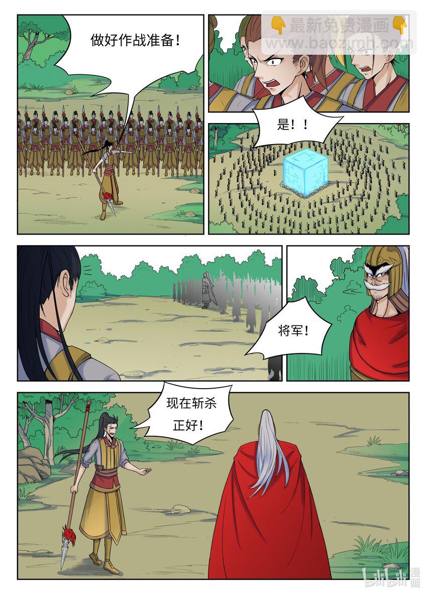 135 第135话-第134话