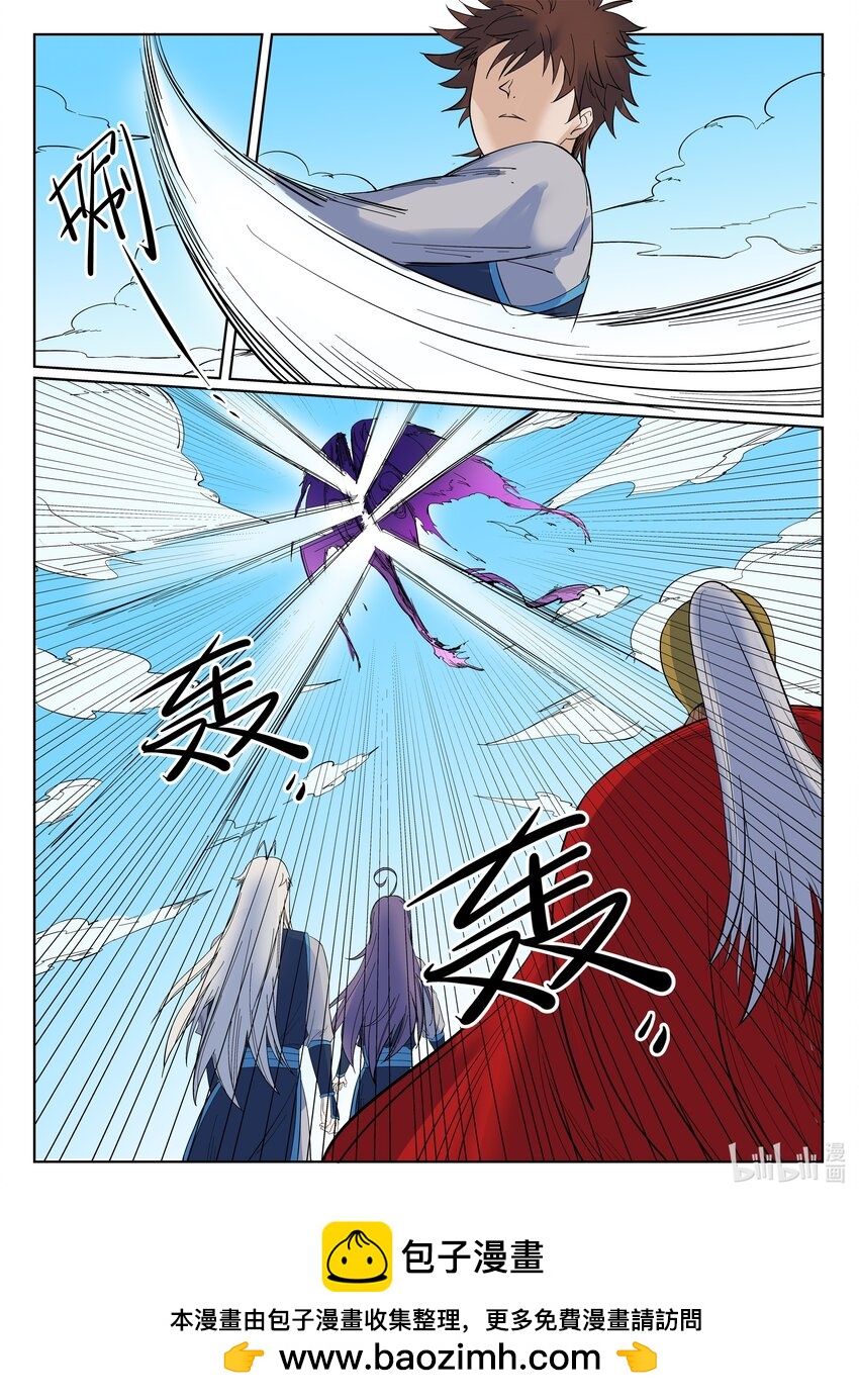 137 第137话-第136话