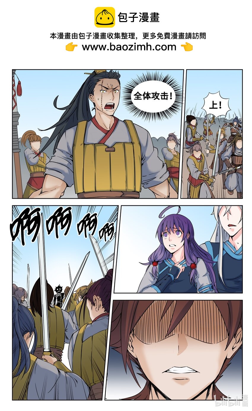 137 第137话-第136话