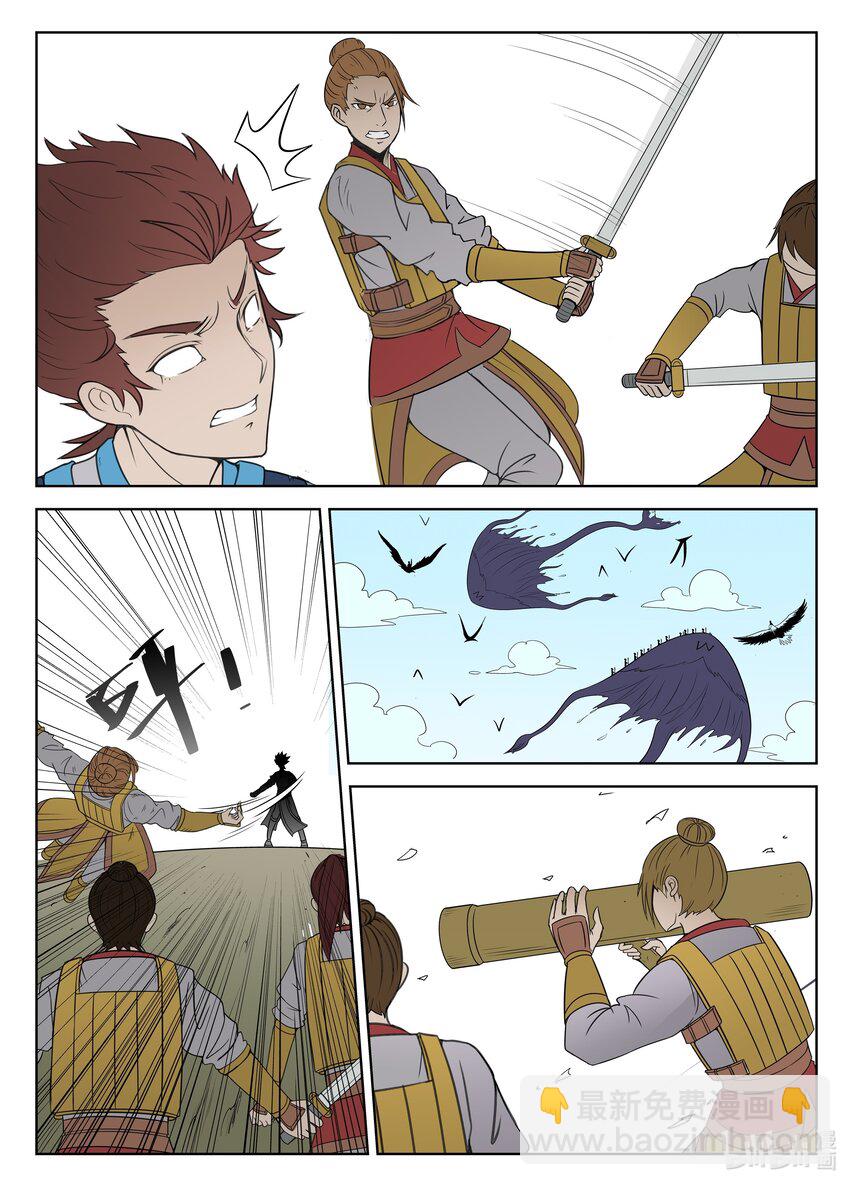 137 第137话-第136话