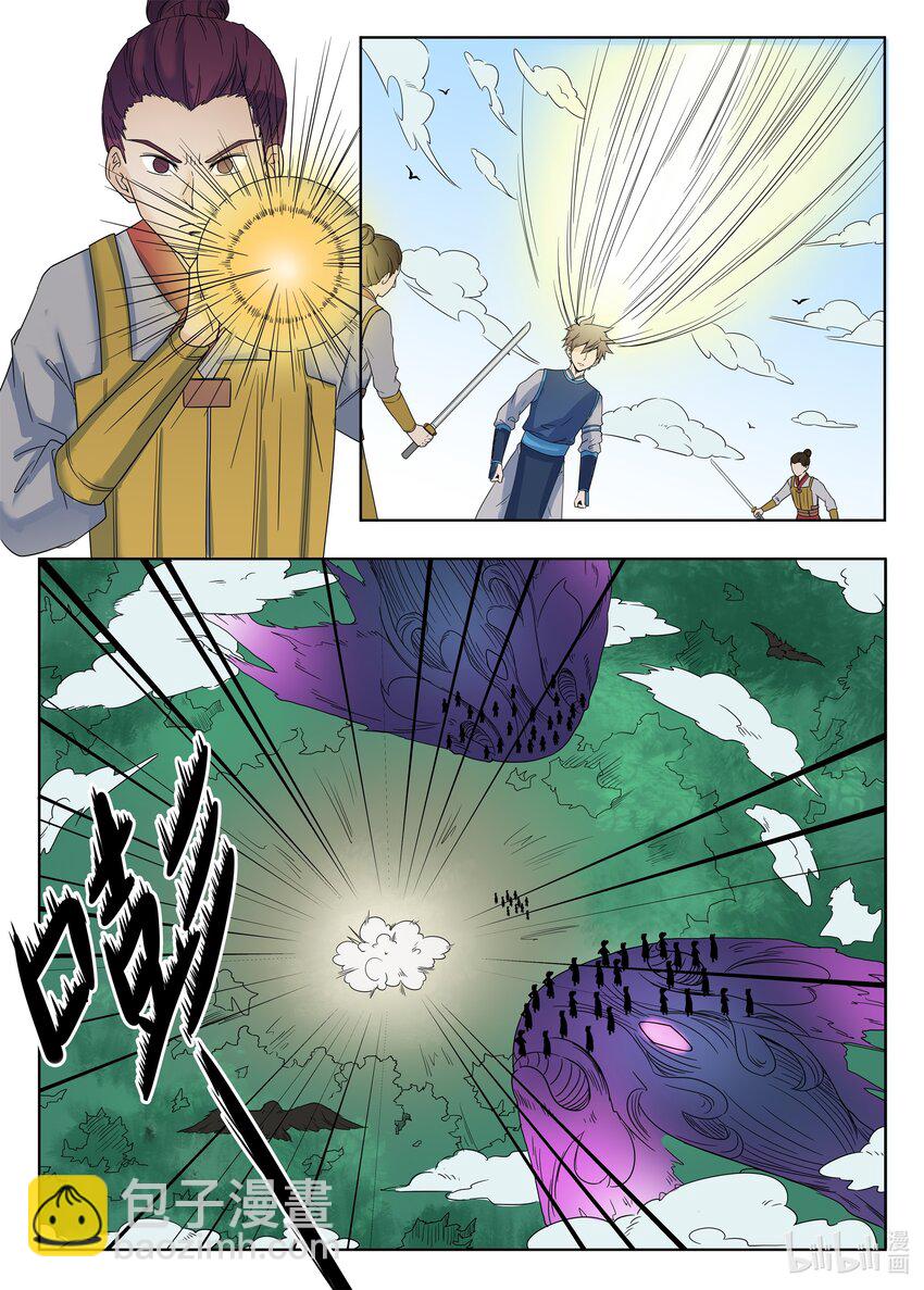137 第137话-第136话