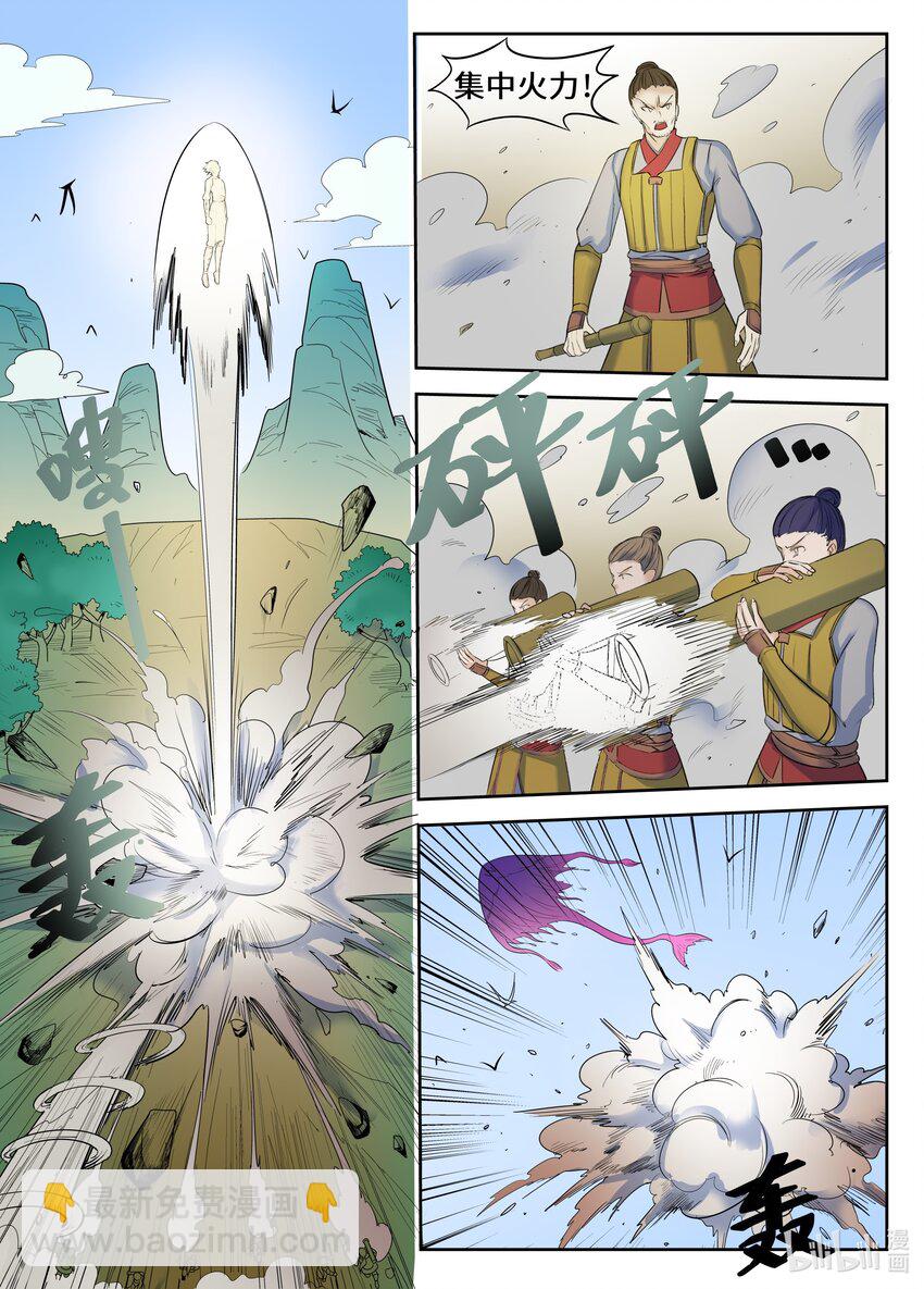 137 第137话-第136话