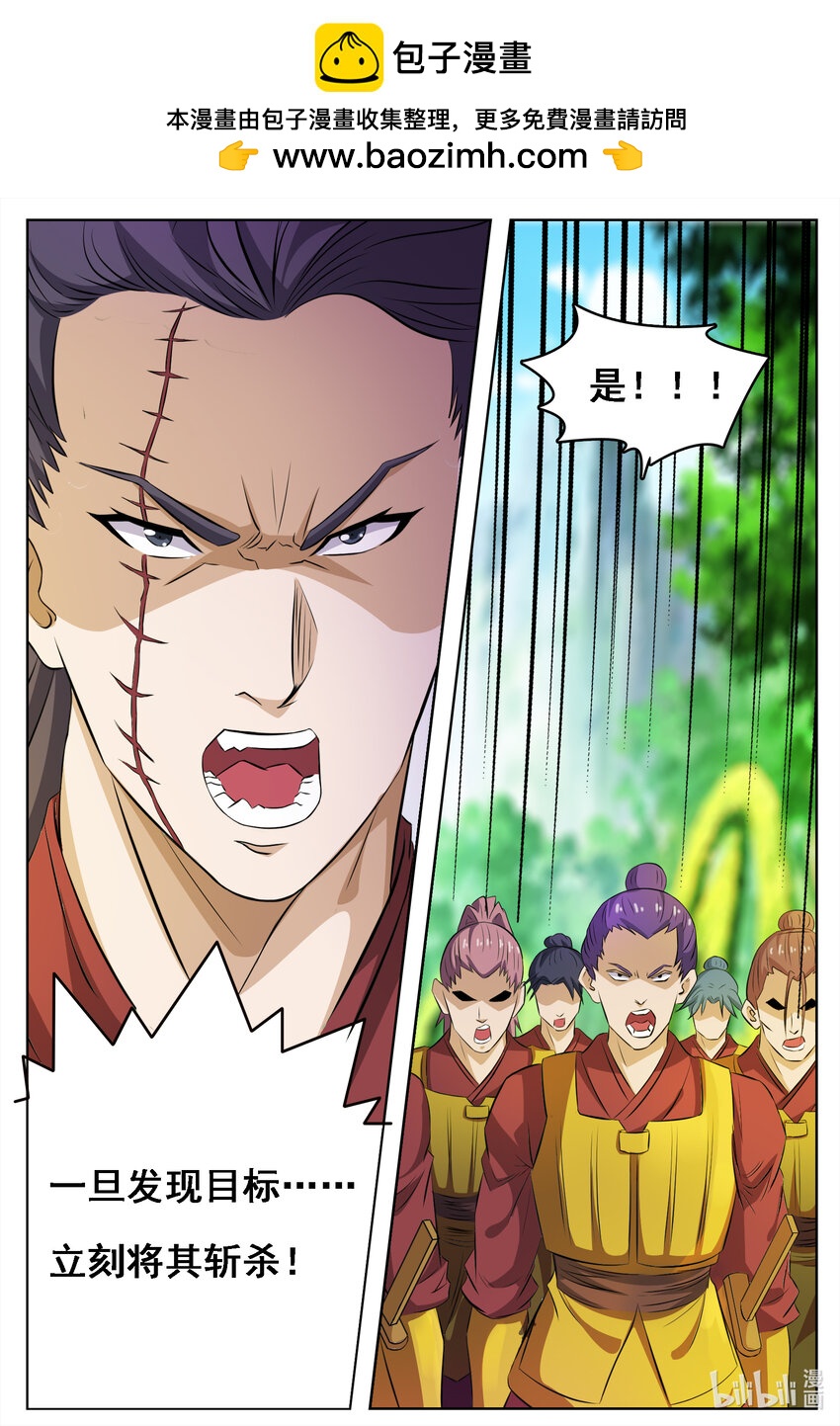 139 第139话-第138话