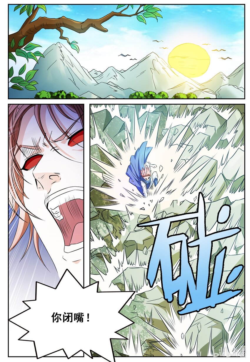 141 第141话-第140话