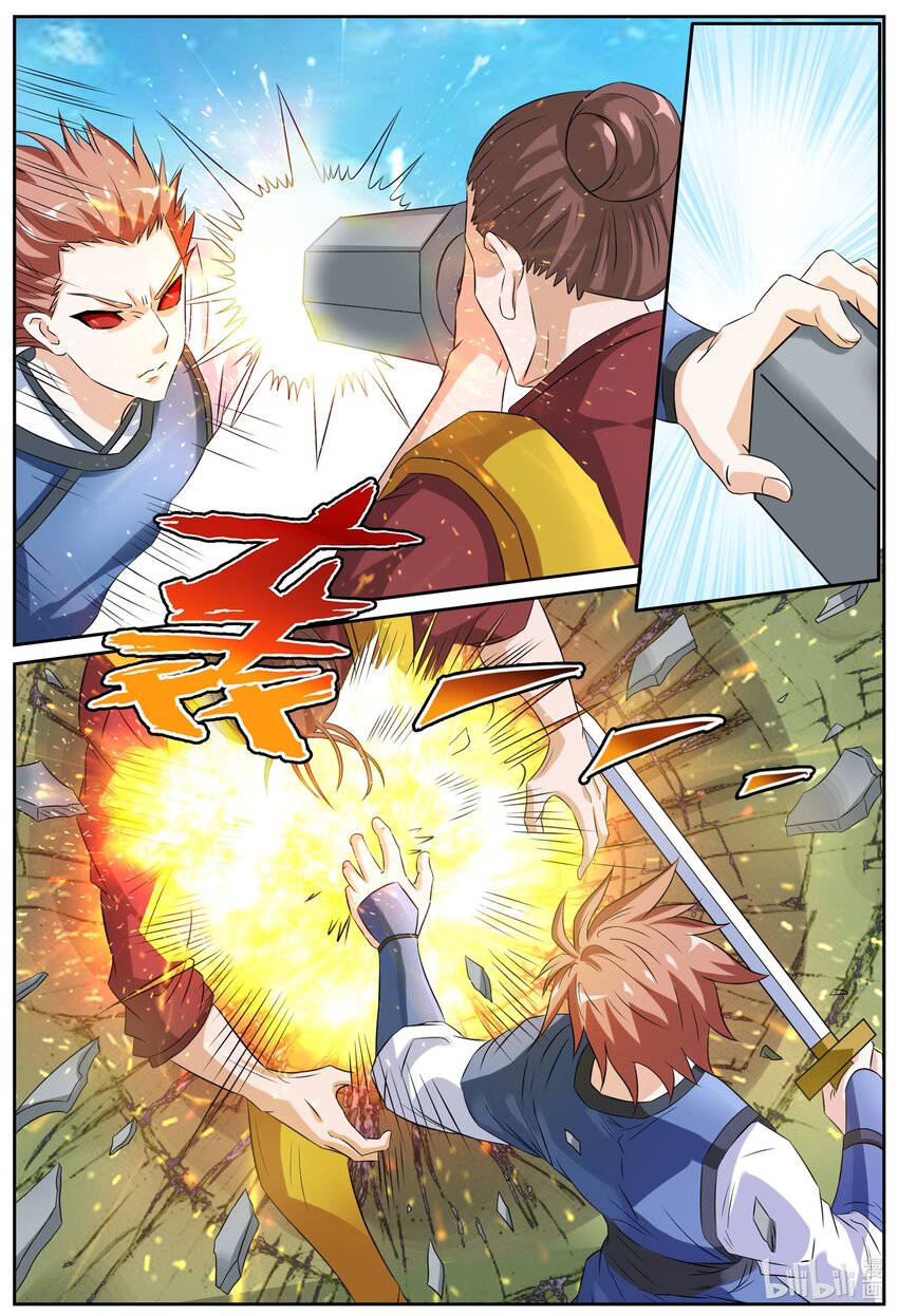 141 第141话-第140话
