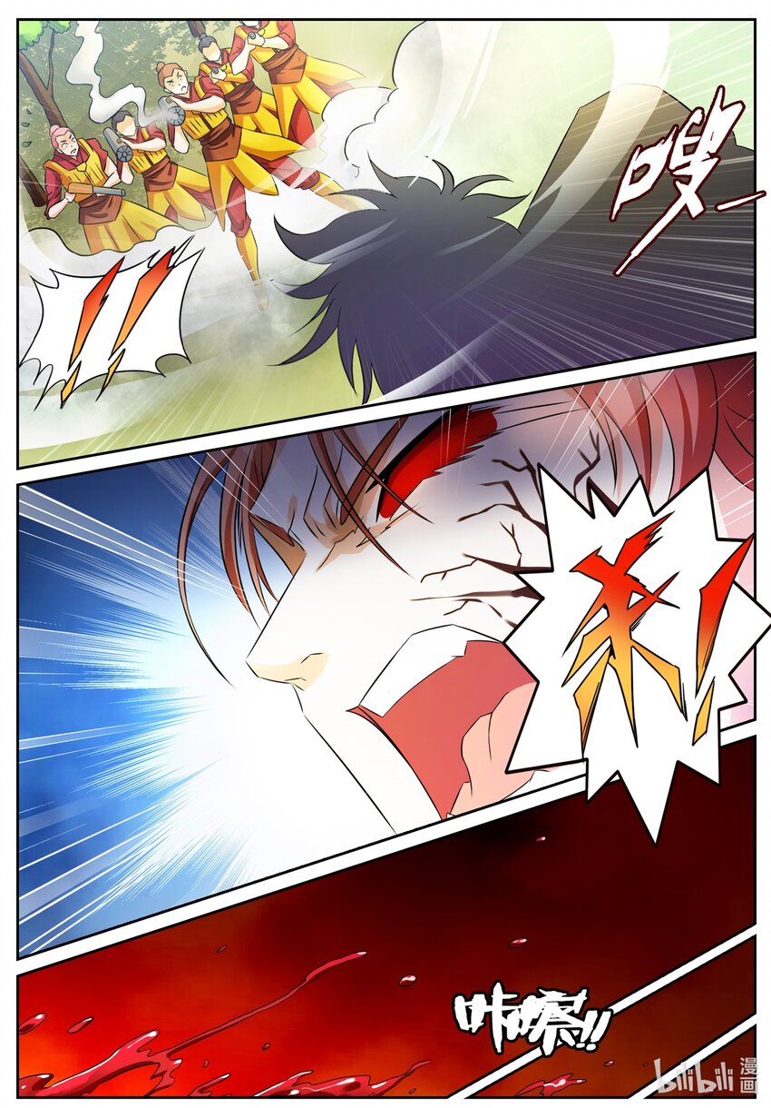 141 第141话-第140话