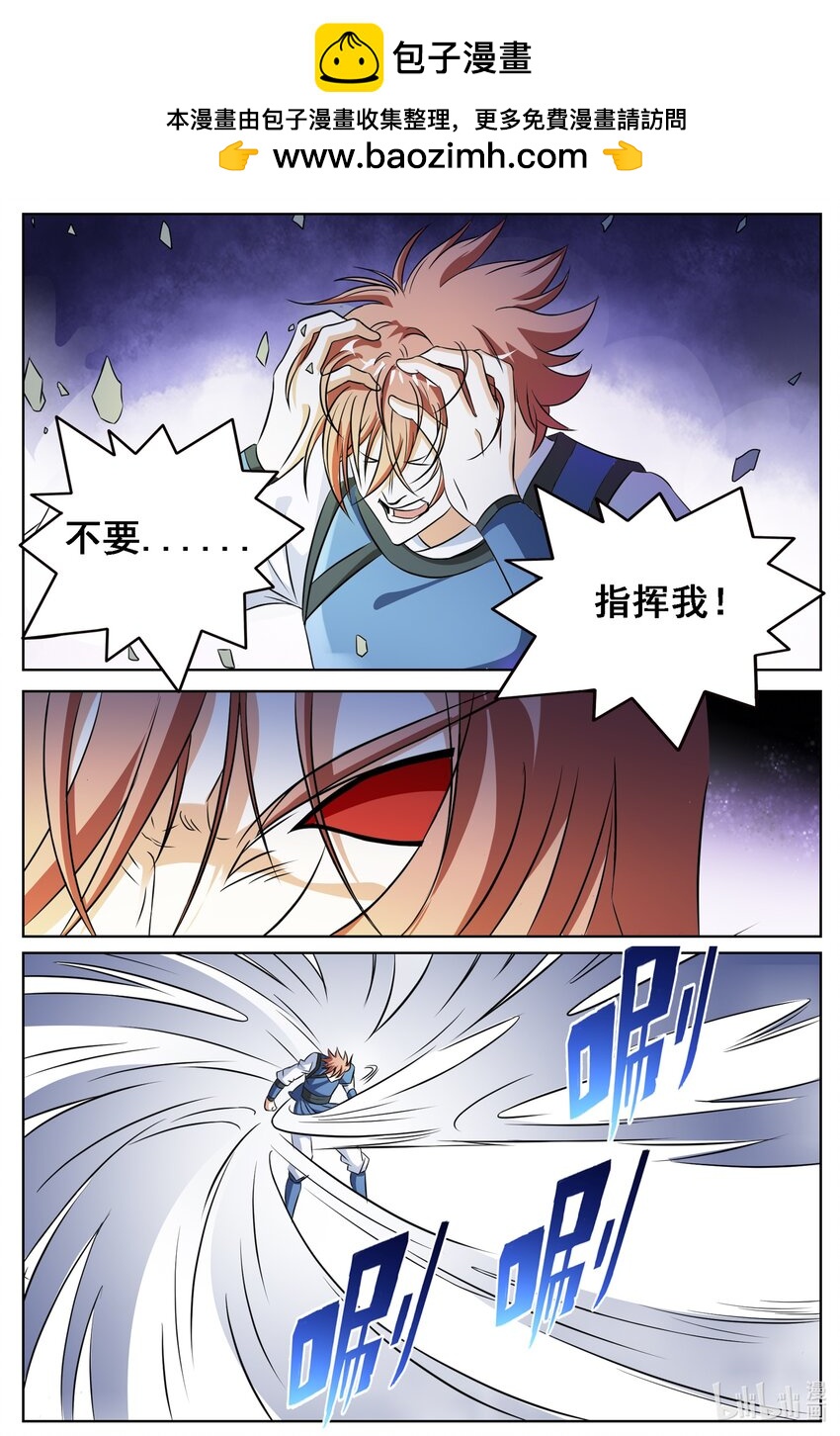141 第141话-第140话