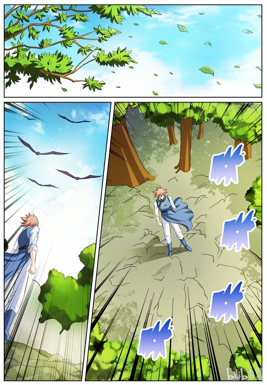 141 第141话-第140话