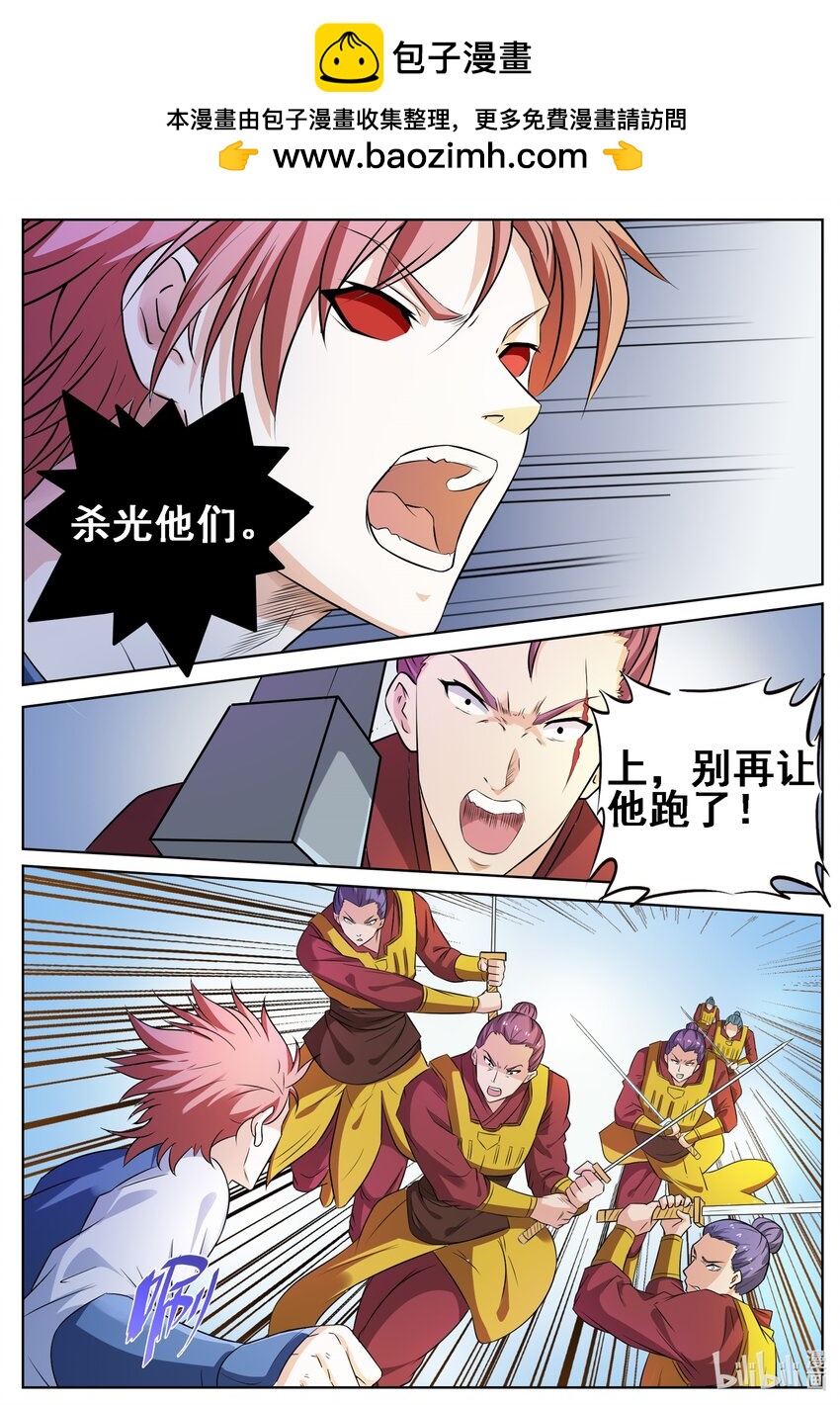141 第141话-第140话