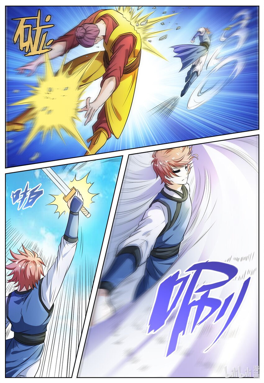141 第141话-第140话