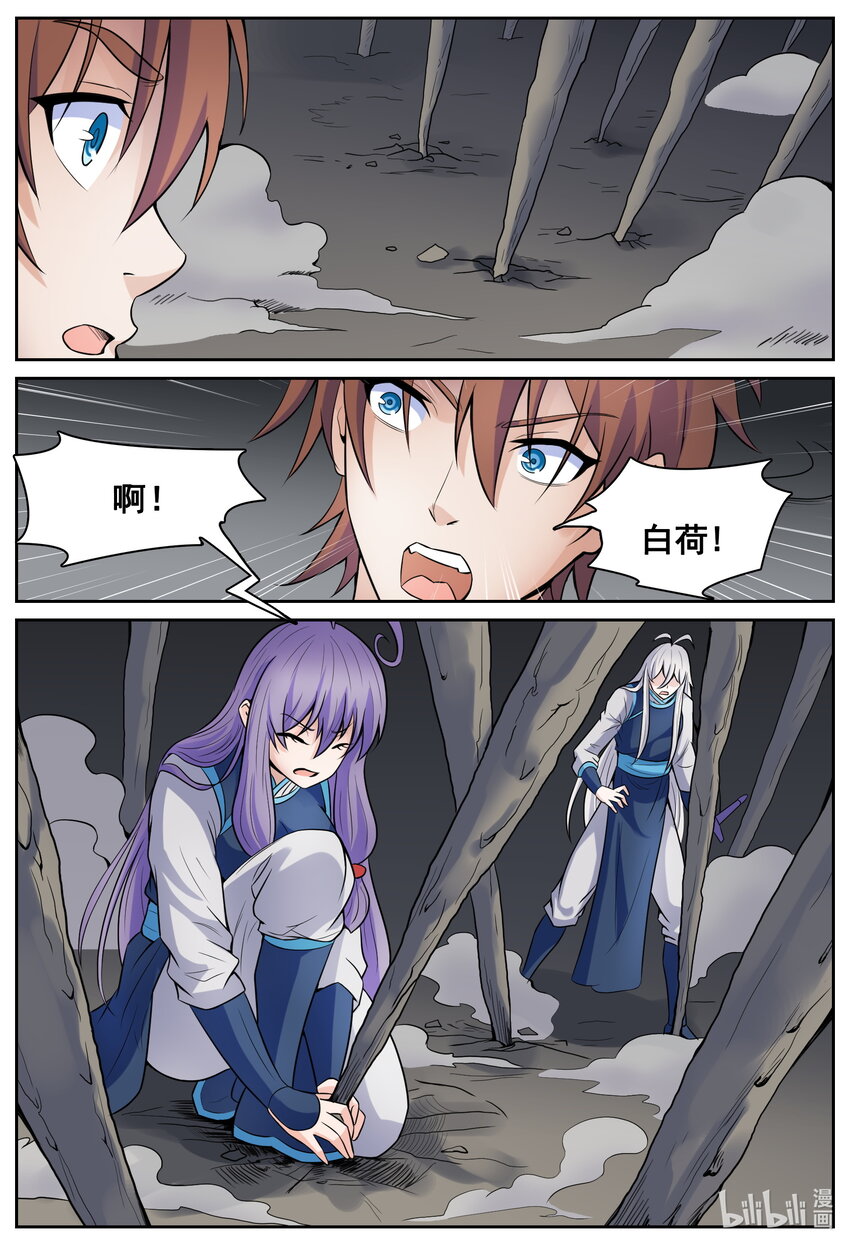 147 第147话-第146话