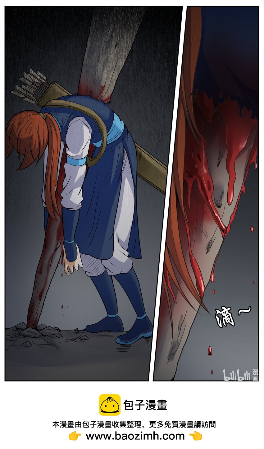 147 第147话-第146话