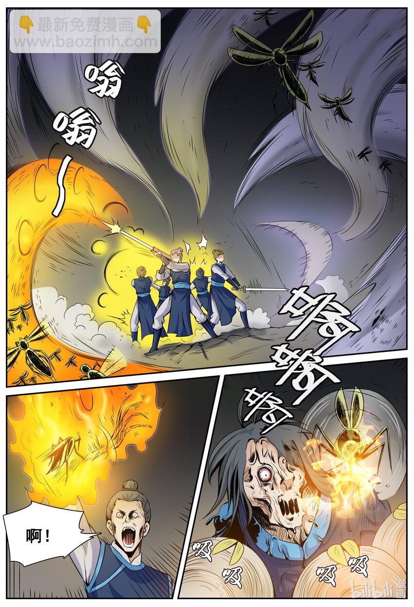 149 第149话-第148话