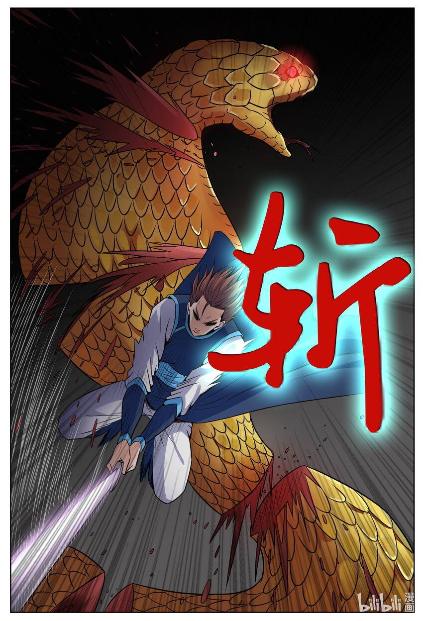 151 第151话-第150话