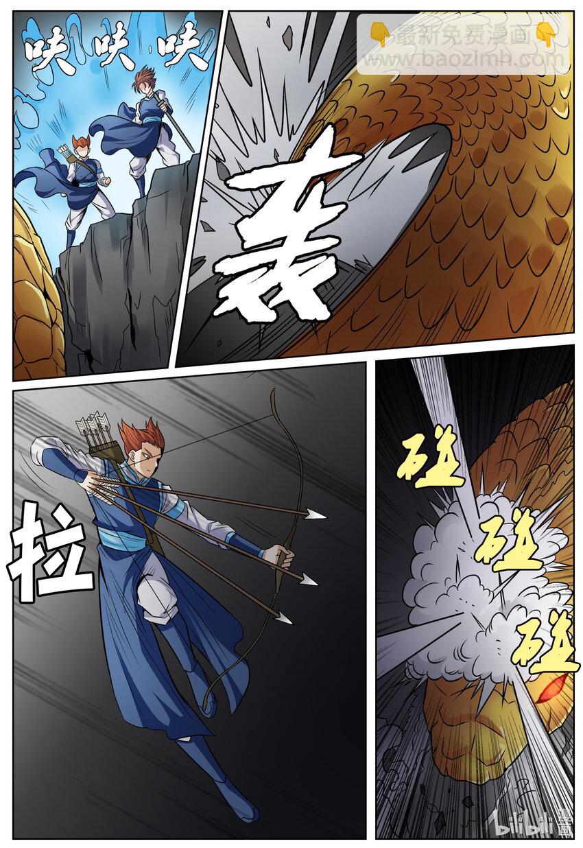 151 第151话-第150话