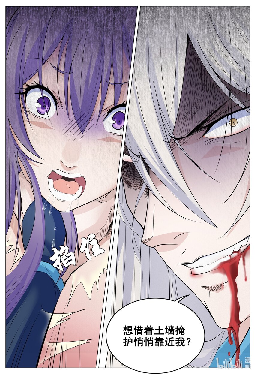 153 第153话-第152话