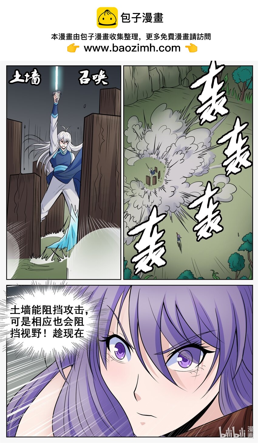 153 第153话-第152话