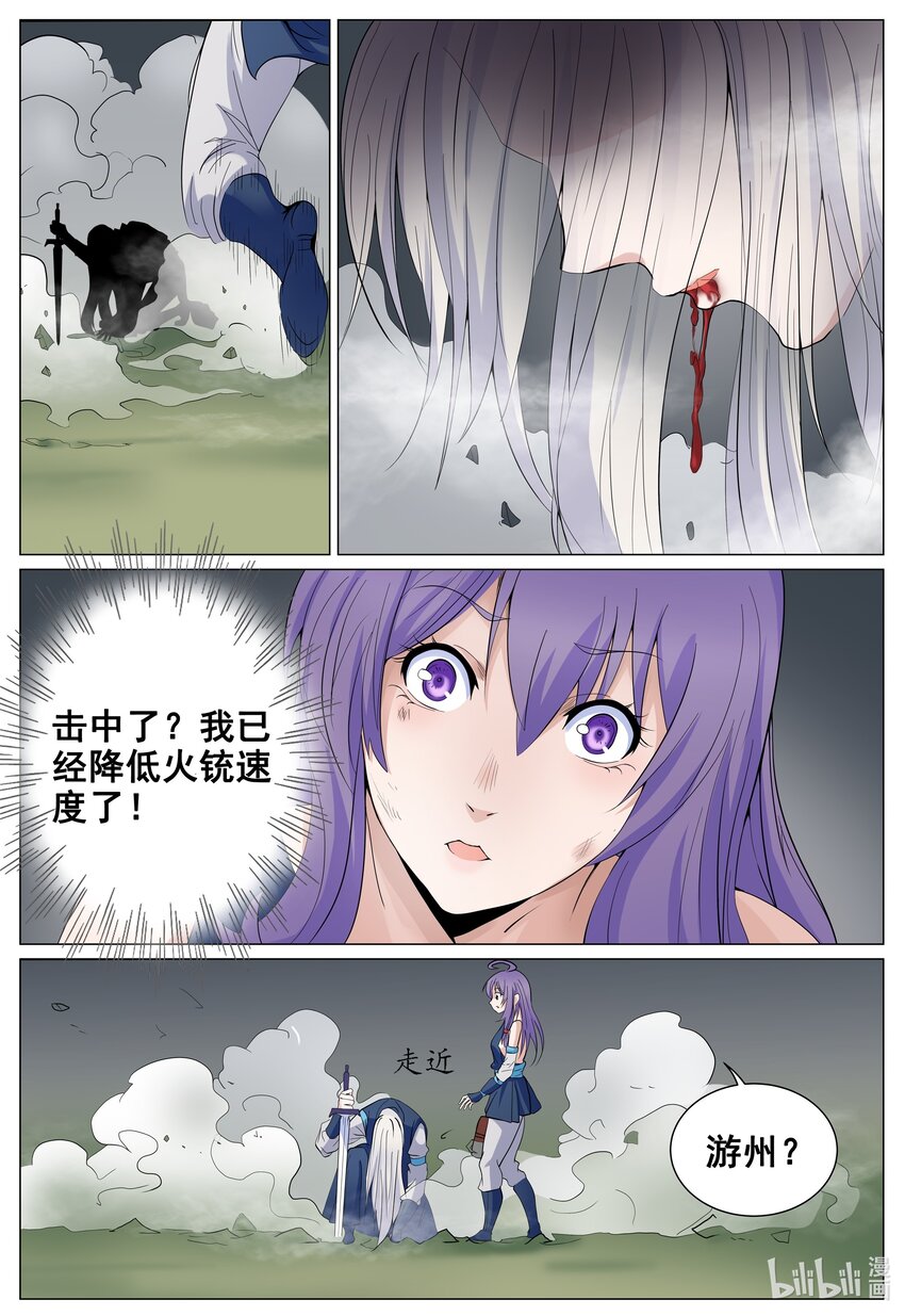 153 第153话-第152话