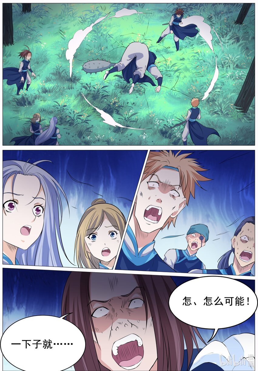 155 第155话-第154话