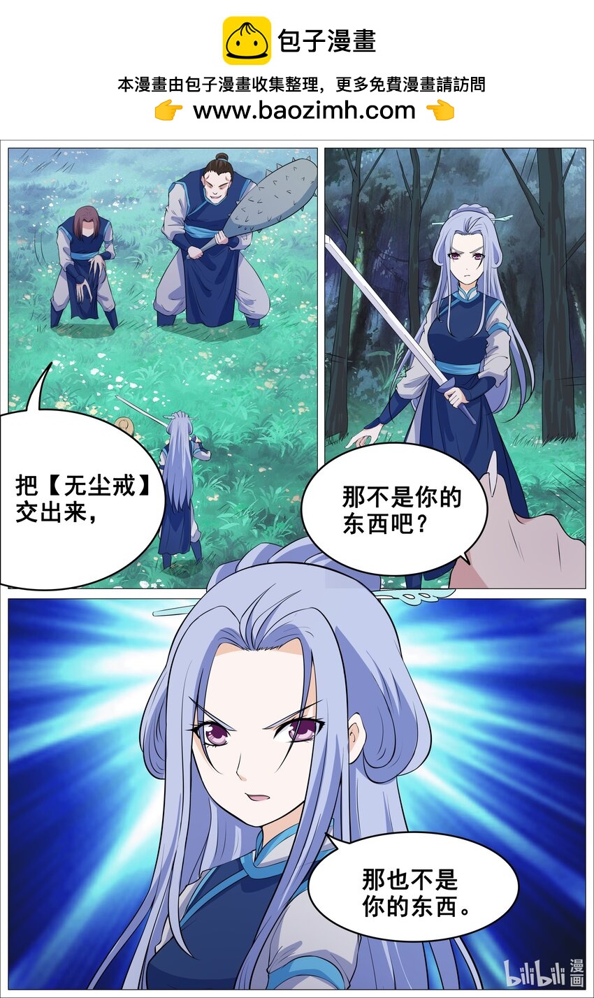 155 第155话-第154话