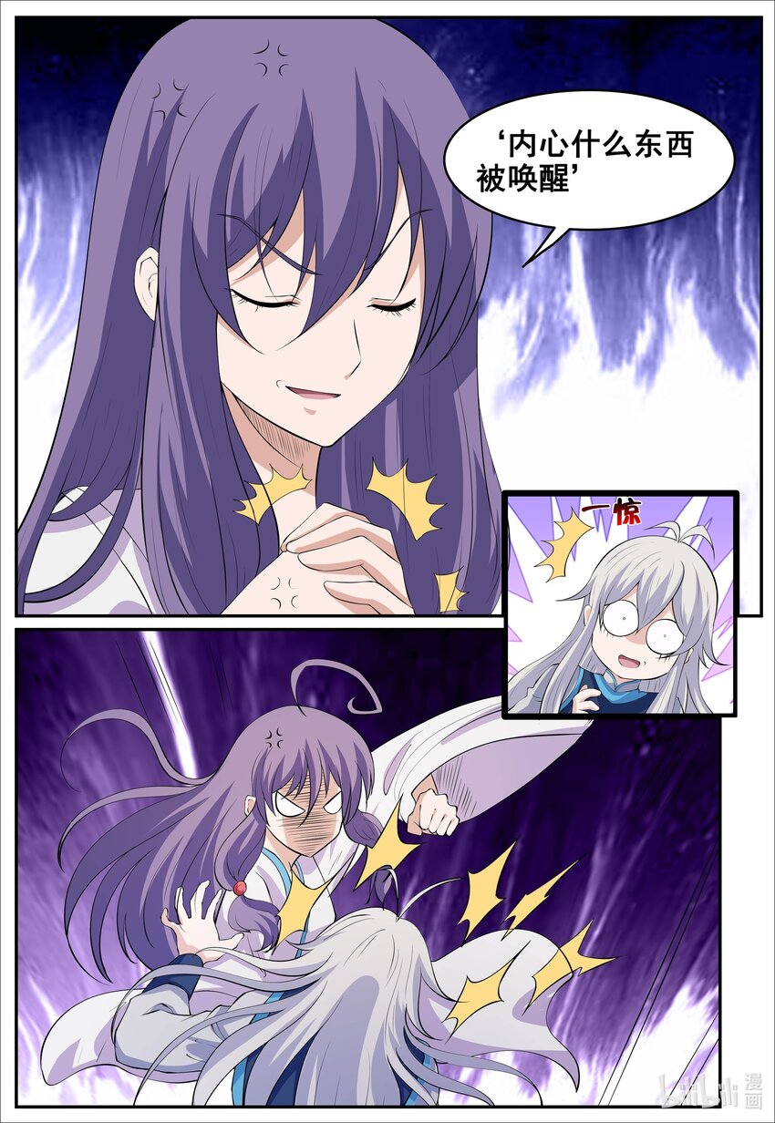 157 第157话-第156话