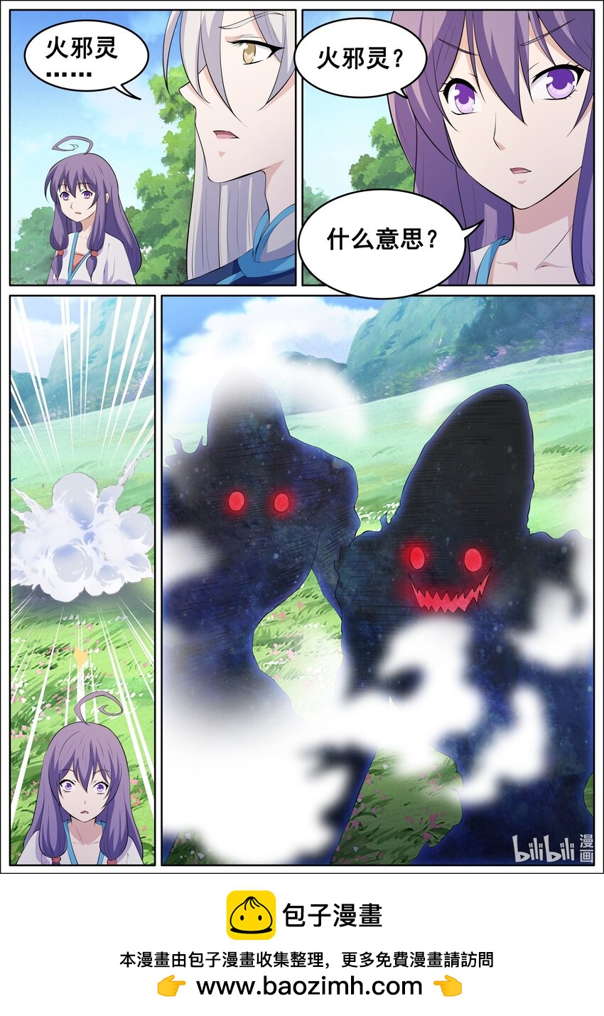 157 第157话-第156话