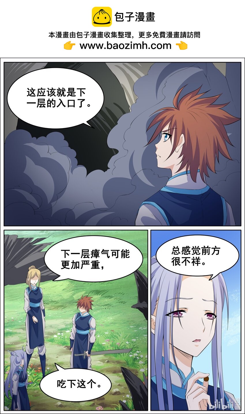 157 第157话-第156话