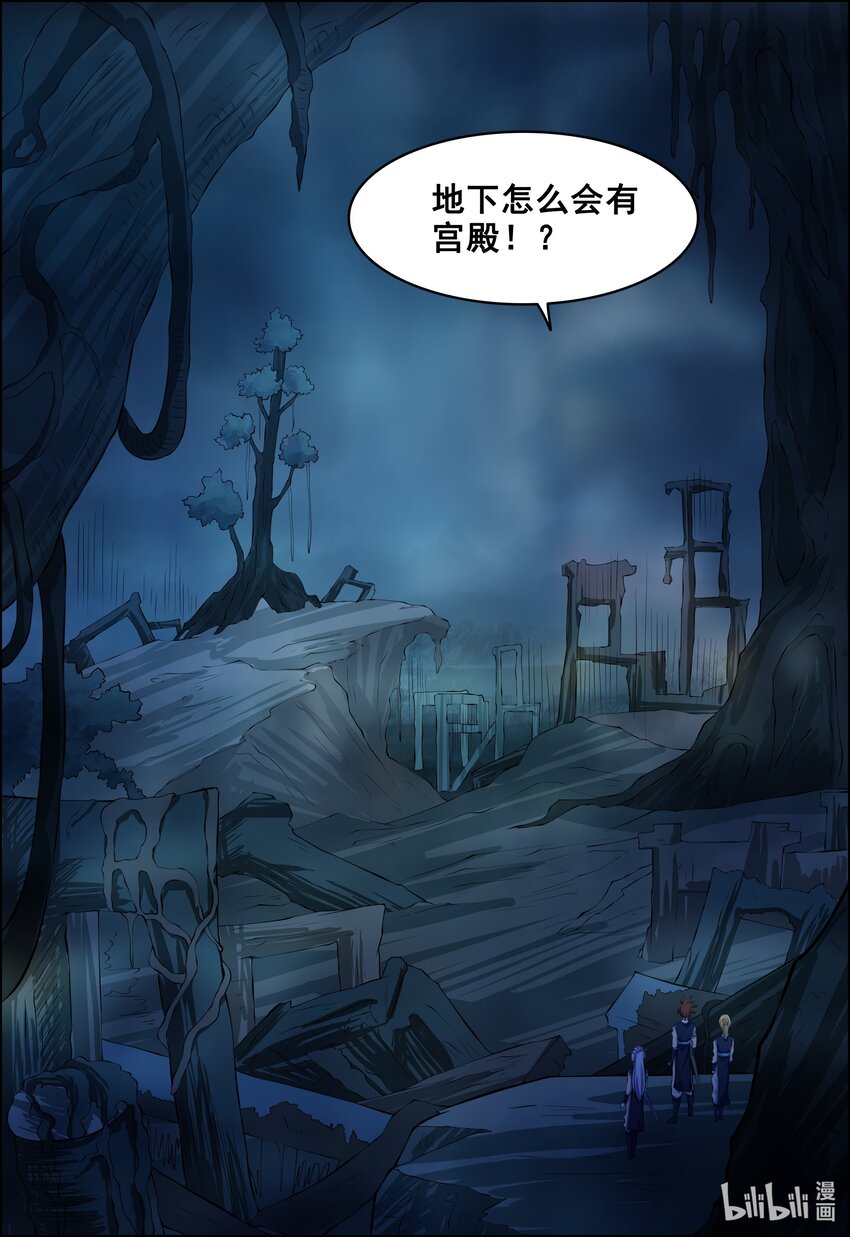 159 第159话-第158话