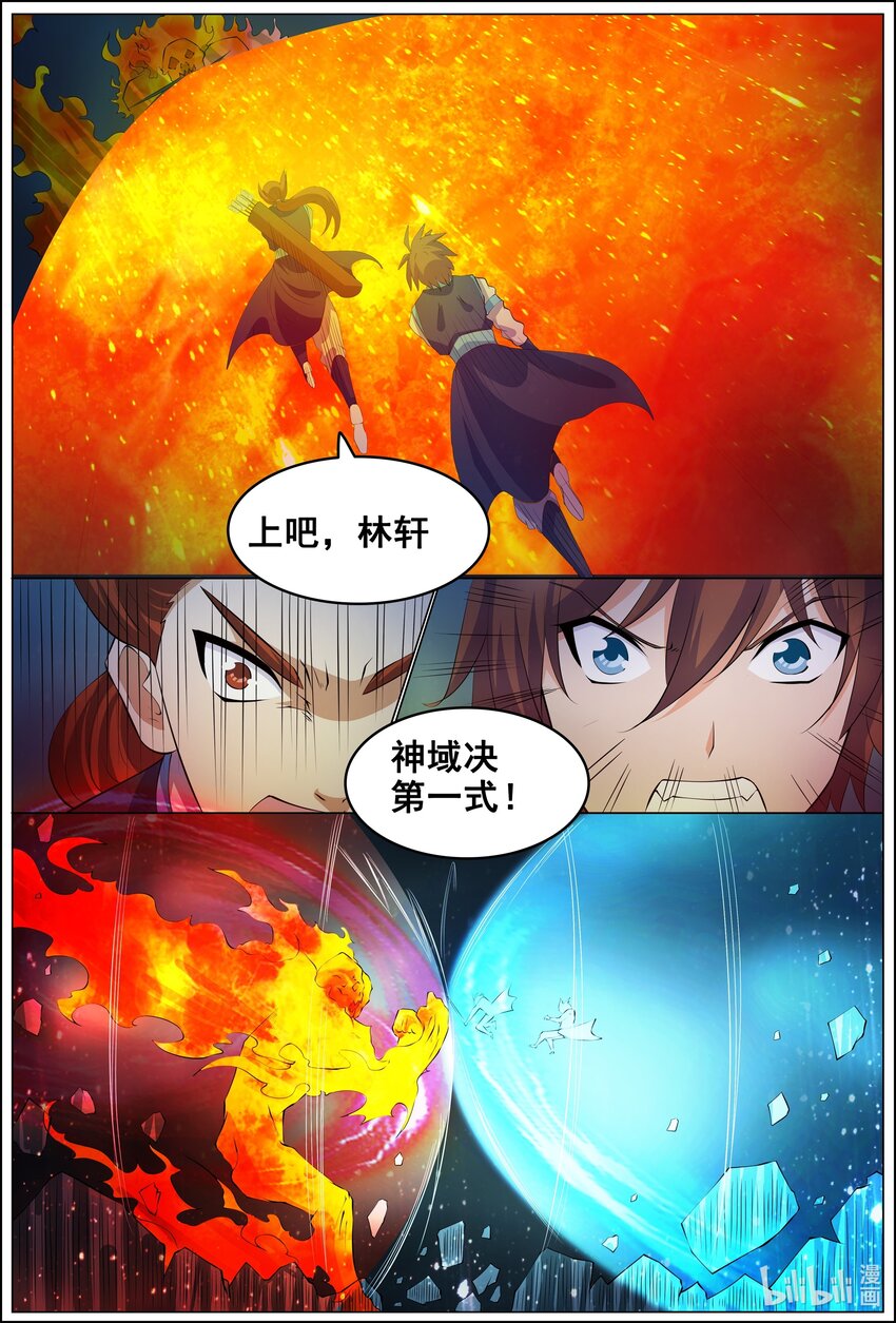 161 第161话-第160话