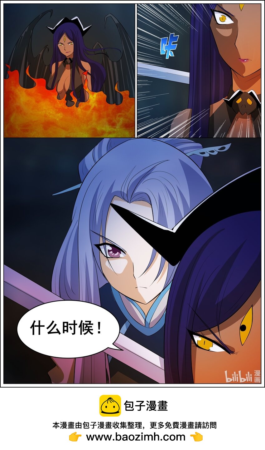 161 第161话-第160话