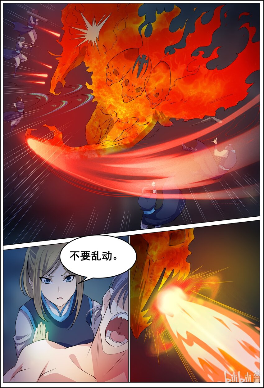 161 第161话-第160话