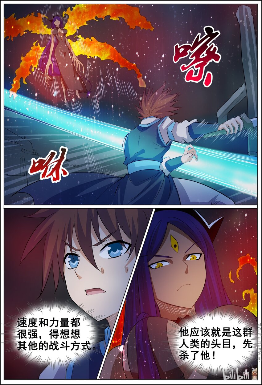 163 第163话-第162话
