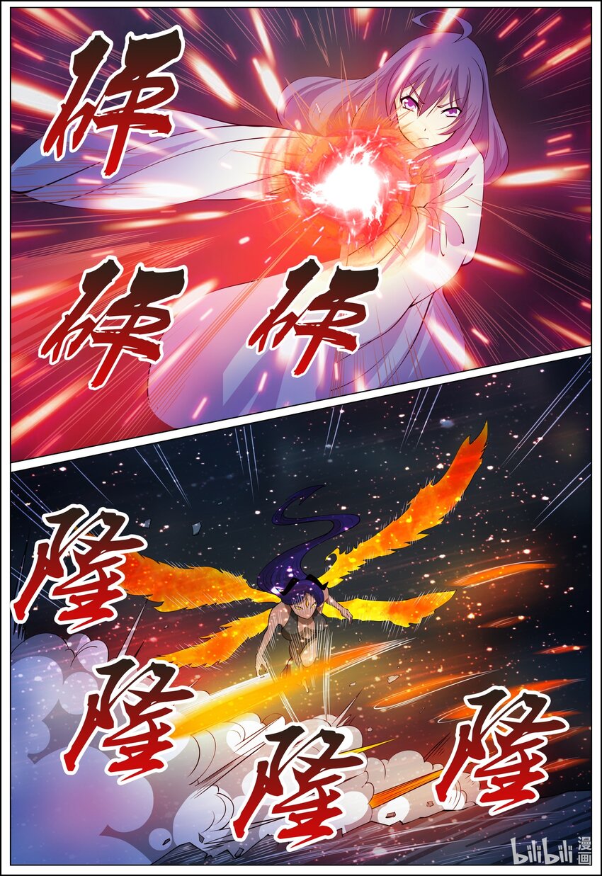 163 第163话-第162话