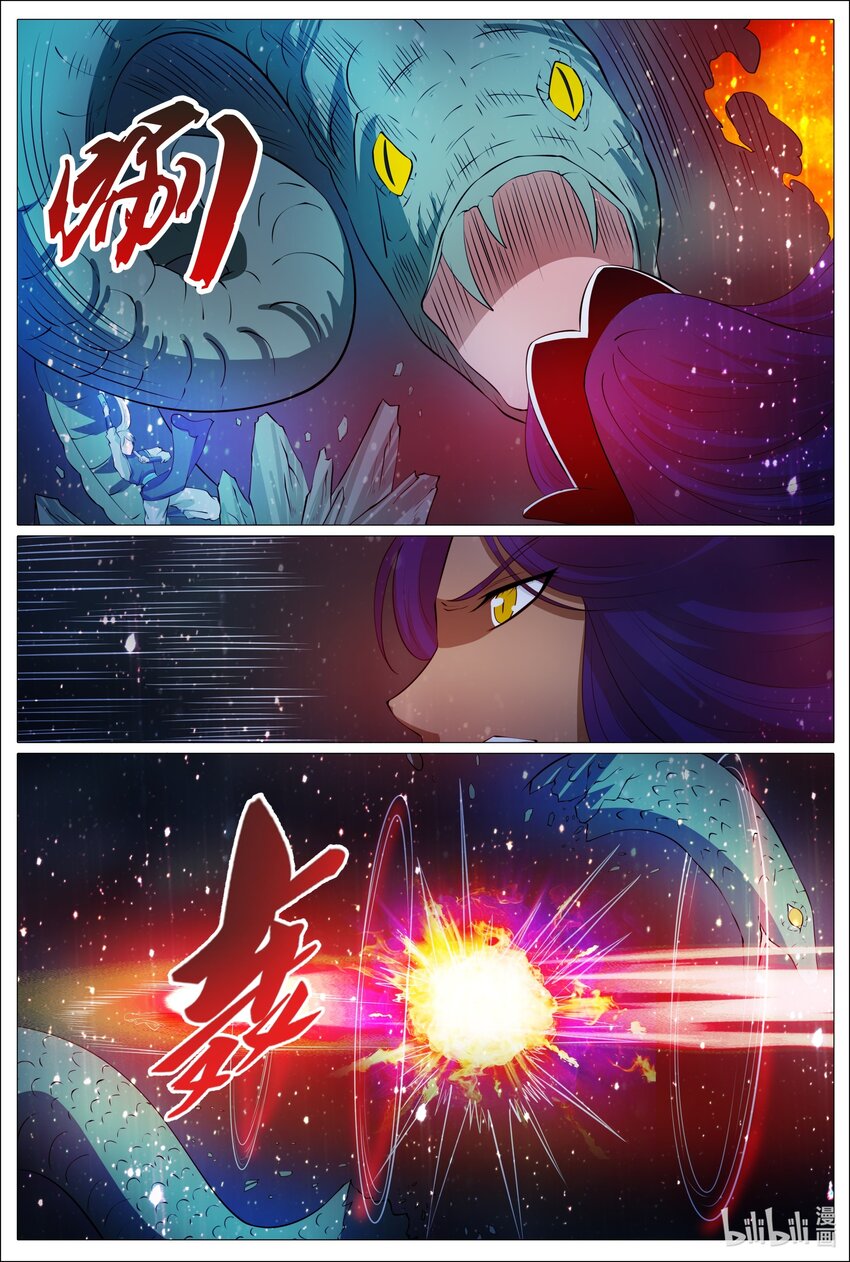 163 第163话-第162话