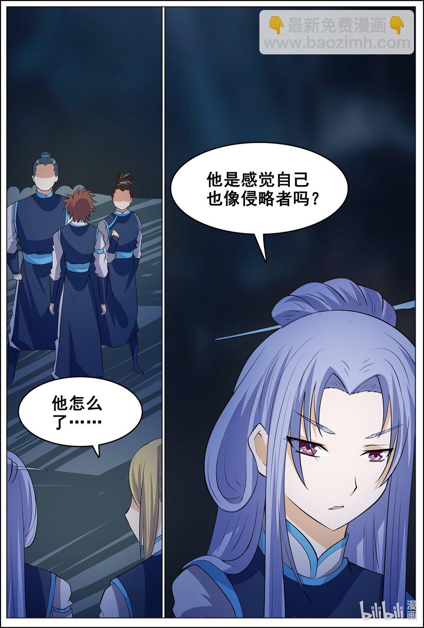 165 第165话-第164话