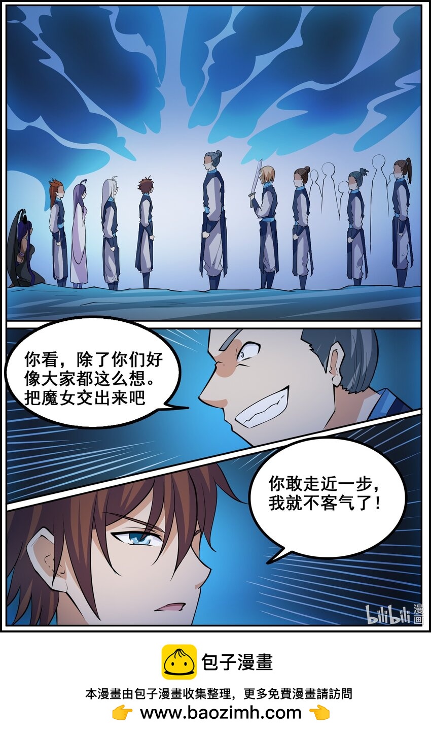 165 第165话-第164话