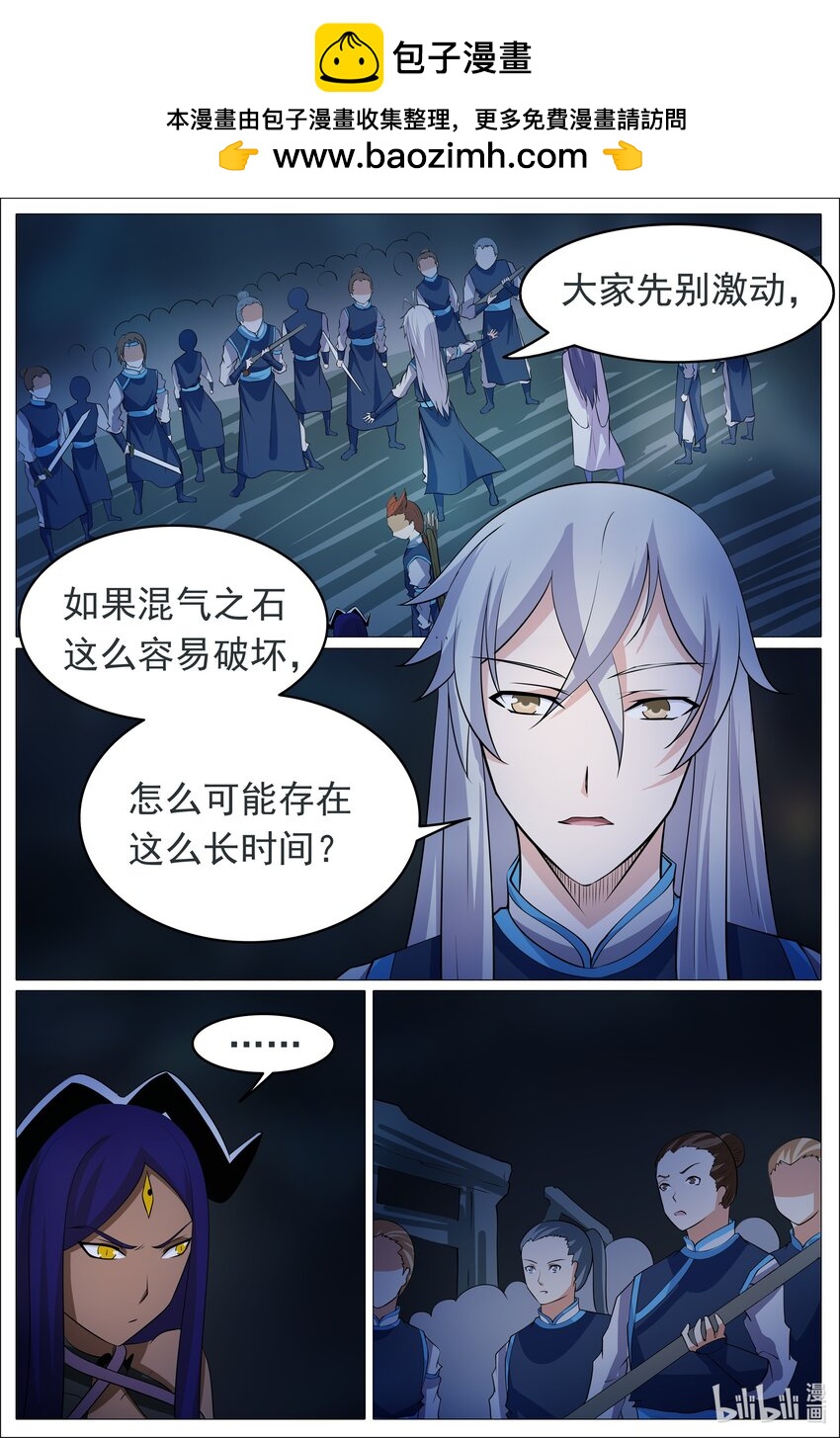 165 第165话-第164话