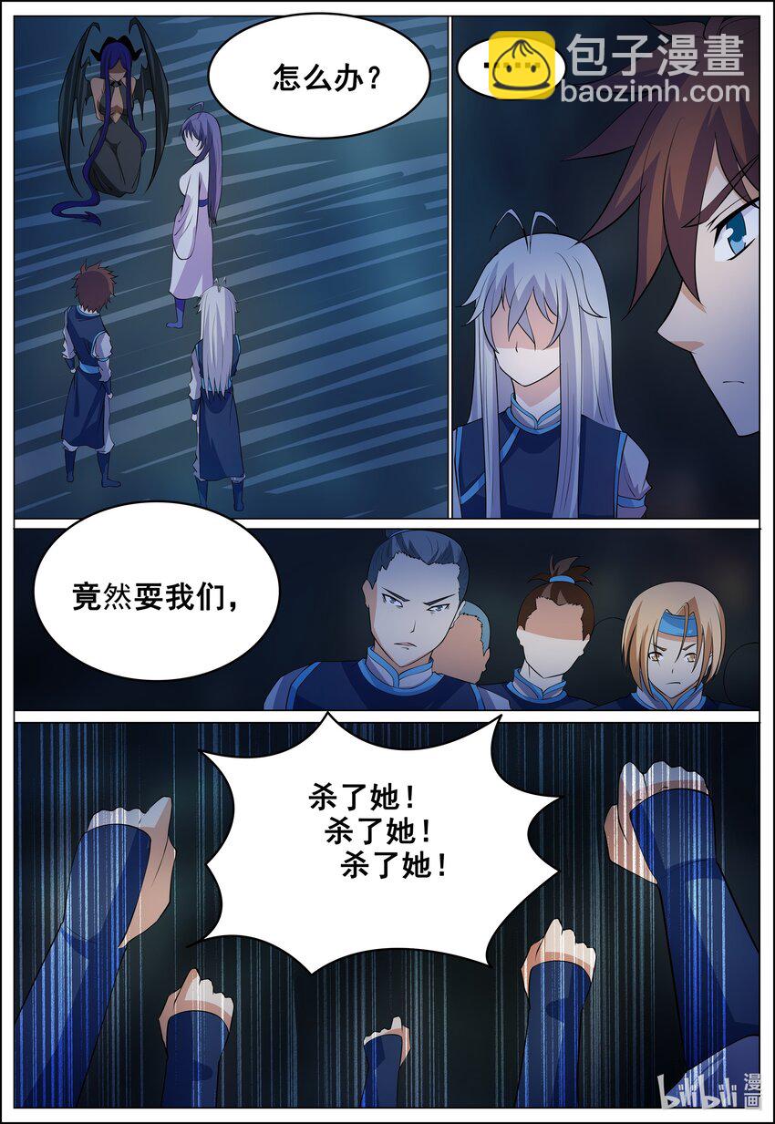 165 第165话-第164话