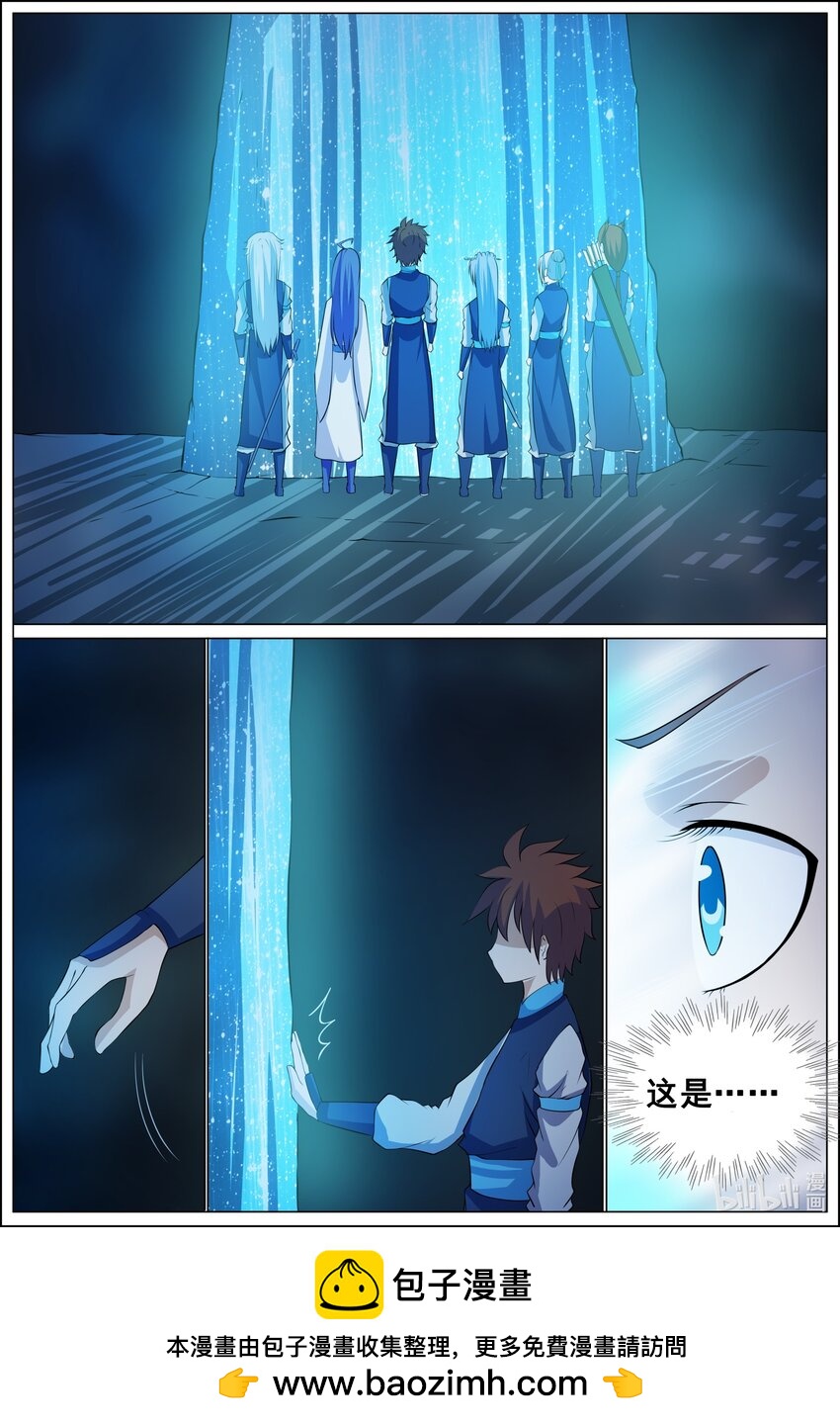 167 第167话-第166话