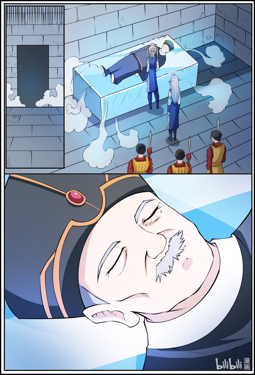 171 第171话-第170话