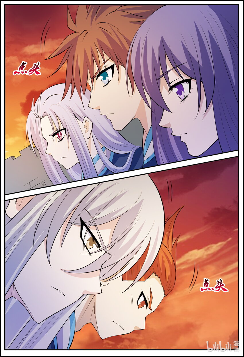 171 第171话-第170话