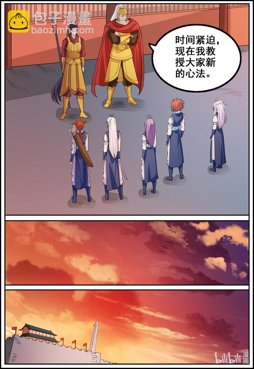 171 第171话-第170话