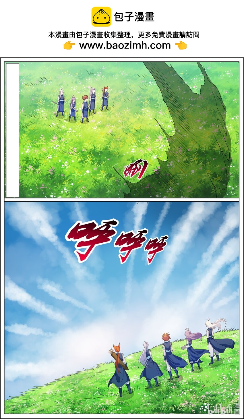 173 第173话-第172话