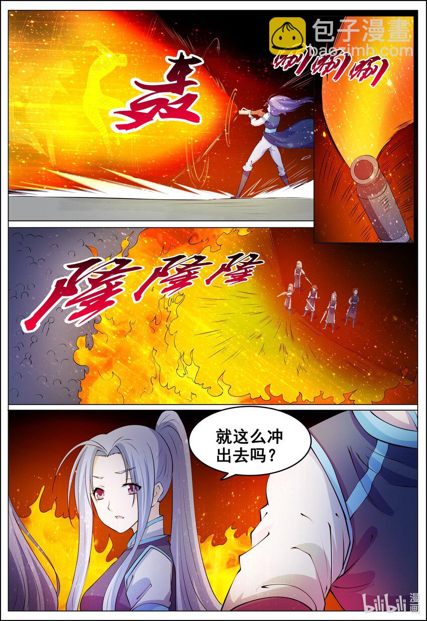 175 第175话-第174话