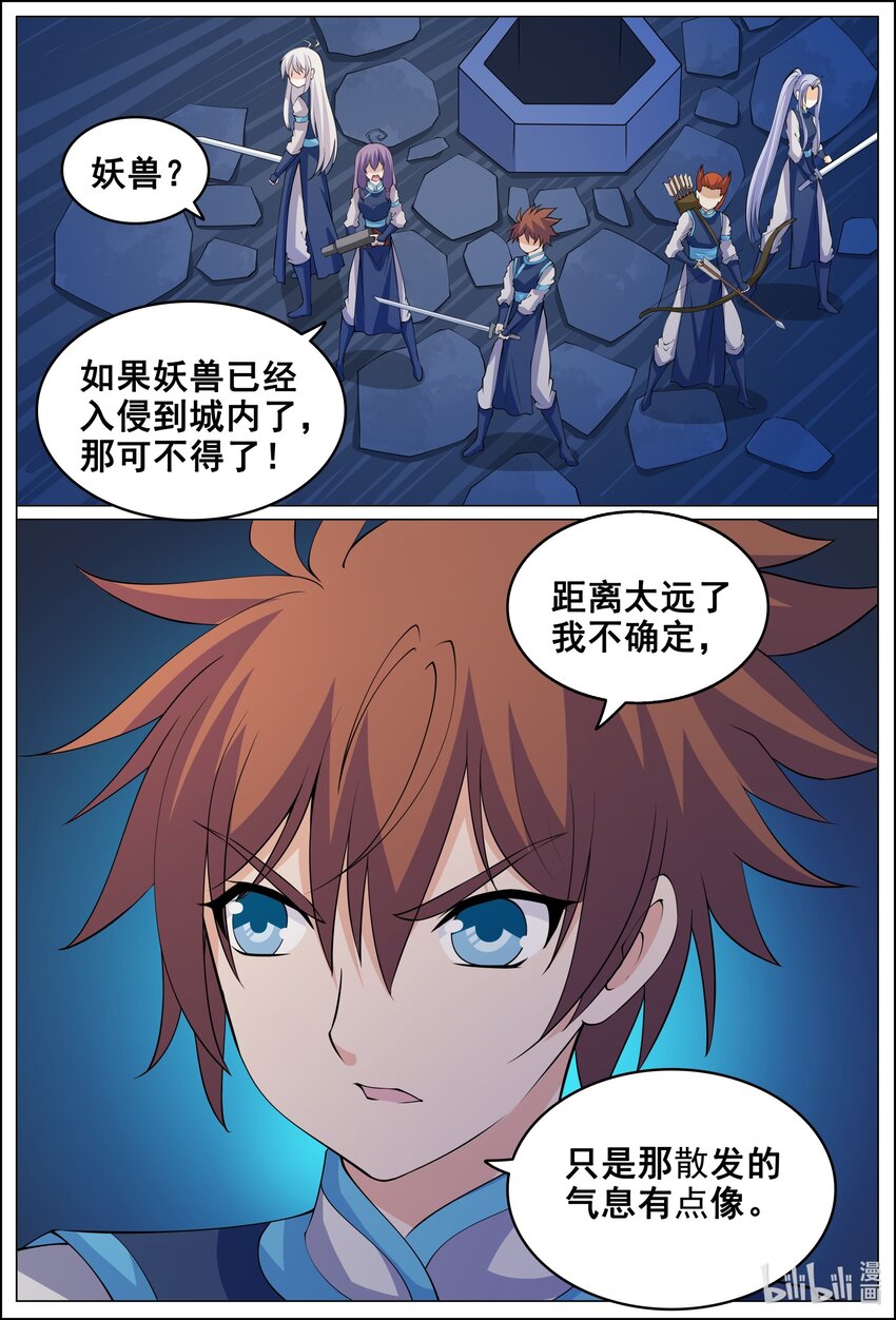 177 第177话-第176话