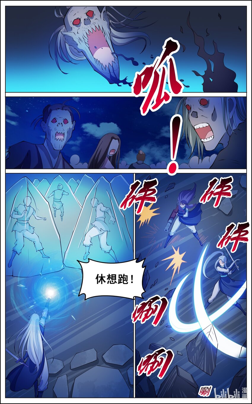 177 第177话-第176话