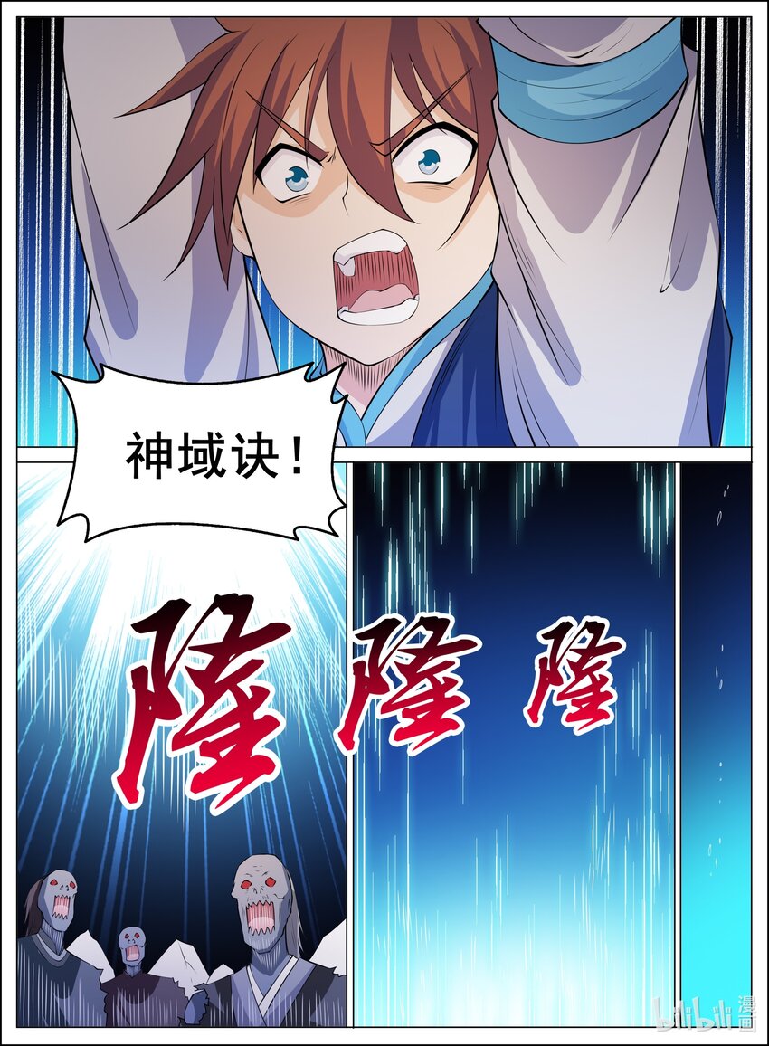 177 第177话-第176话