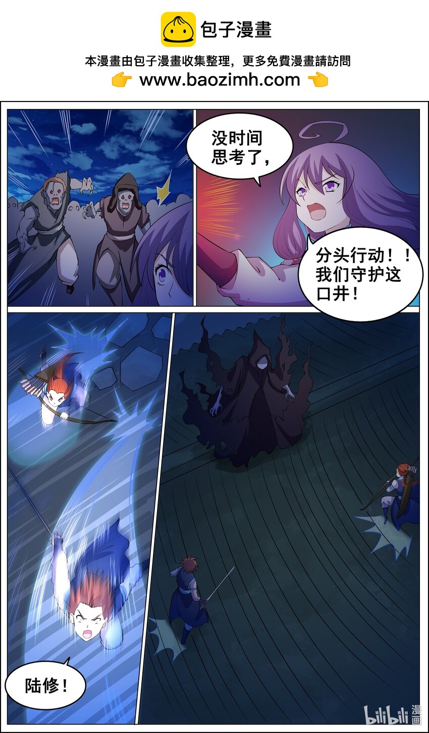 177 第177话-第176话