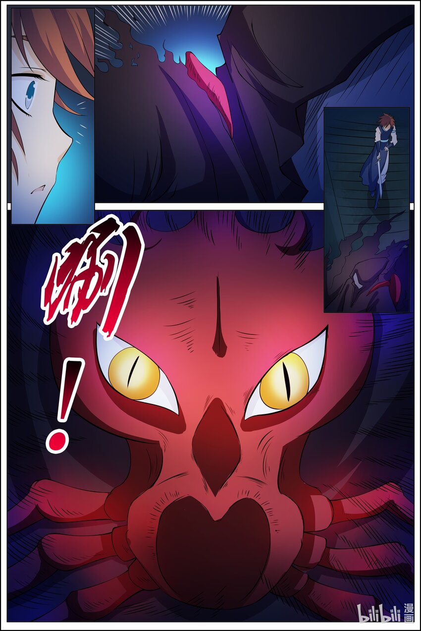 177 第177话-第176话